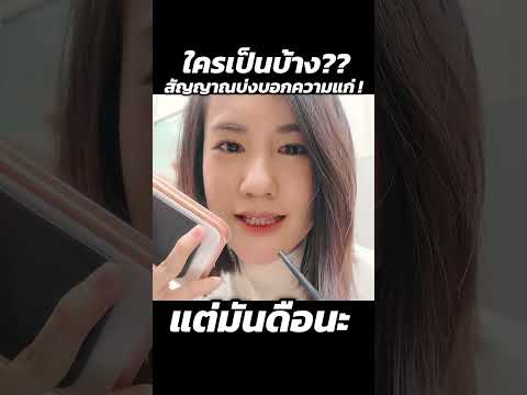 เมใช้ทู๊กกกกวัน | MayyR thumbnail