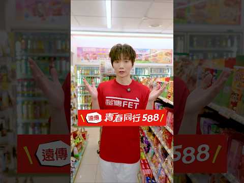 你們有被誤認成店員過嗎？我上次在火鍋店⁣有人對我說：可以幫我加湯嗎？⁣我：啊 我不是店員...ʕ⁠ ⁠º⁠ ⁠ᴥ⁠ ⁠º⁠ʔ⁣ thumbnail