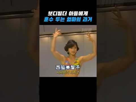 엄마한테 반항하는 그 날을 잊을 수 없다 thumbnail
