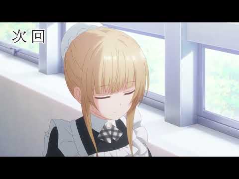 TVアニメ『お隣の天使様2』第8話「文化祭、開幕」次回予告 thumbnail