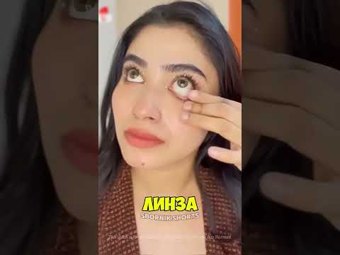 Как достать застрявшую линзу из глаза?? thumbnail