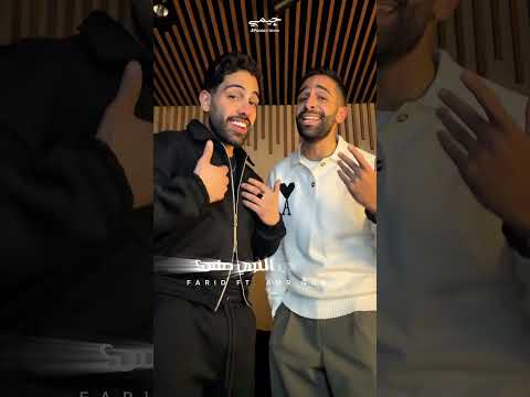 Farid & Amr Gaber - El Salam Le Nabina thumbnail