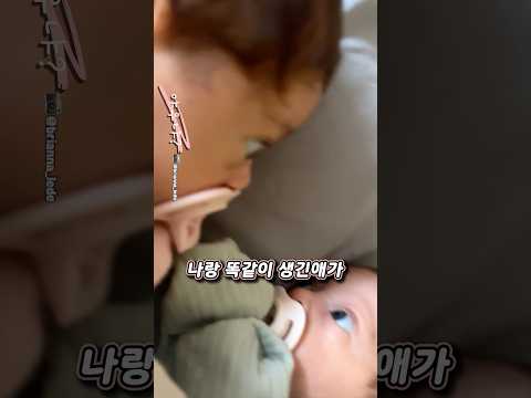 쌍둥이 처음으로 서로 마주본 순간 ㅋㅋㅋㅋ thumbnail