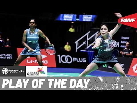 HSBC Play of the Day | A moment of magic! thumbnail