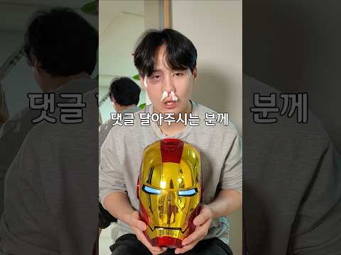 아내 카드를 몰래 쓰면 생기는 일ㅋㅋ thumbnail
