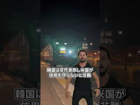 骨折価格で日本と争った米国高速鉄道韓国勢が一夜で敗退した末路がやばすぎる thumbnail