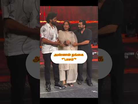 #Suriya#Karthi#viral#trending#viralvideo#tamilcinema#kollywood#shorts#tamil#shortsfeed#Suma#love#lik thumbnail