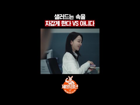 다이어트 망한 거 내 탓 아님ㅇㅇ #제일쉽단 thumbnail