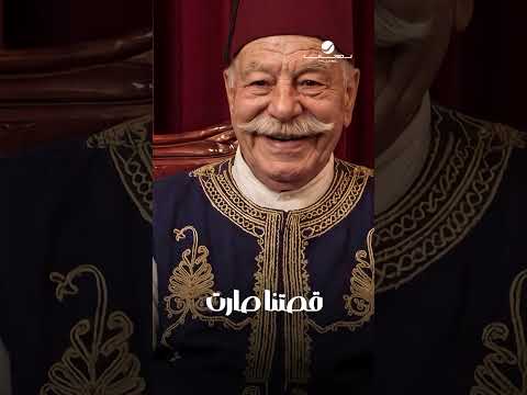 #شو_في؟ #وليد_توفيق thumbnail