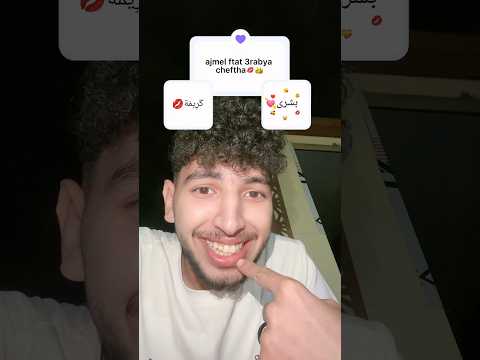 نور أتصدمت في الأخر😂😂😭😭😭😭 thumbnail