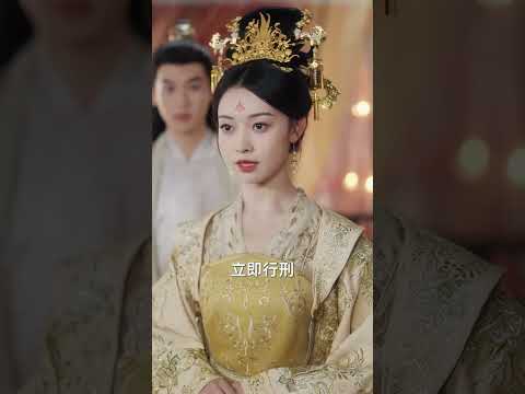 史上最惨女主！开局克死老皇帝，惨遭活阎王截胡！ thumbnail