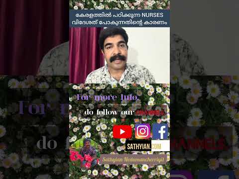 current situation for nurses in kerala thumbnail