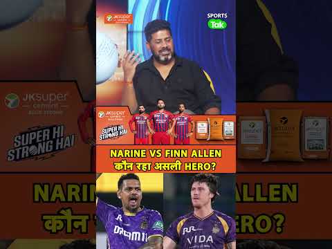 Sunil Narine की कसी हुई Bowling या Finn Allen की 93 रन की तूफानी पारी, Match में कौन रहा असली Hero? thumbnail