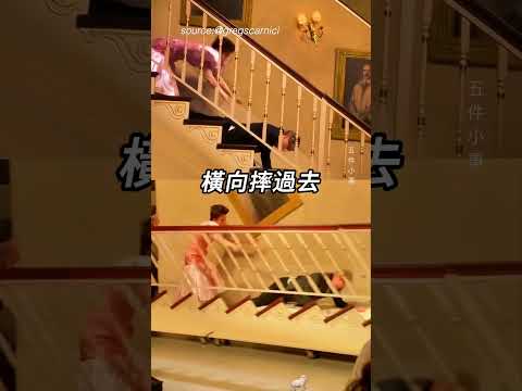 假樓梯靠想像力🪜 thumbnail