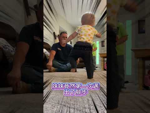 超有愛的兩小隻 thumbnail