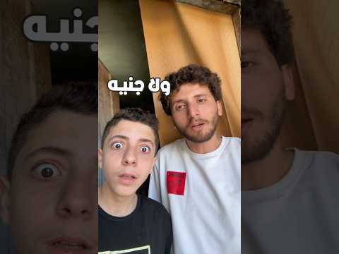 فلتر كام عيديتك!😂 thumbnail