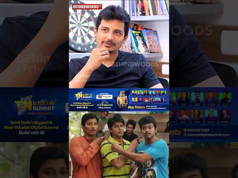'கண்ணாடிய எப்போ கழட்டுவீங்க?'?Jiiva thumbnail
