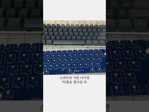 고급 키보드 소리의 비밀 thumbnail