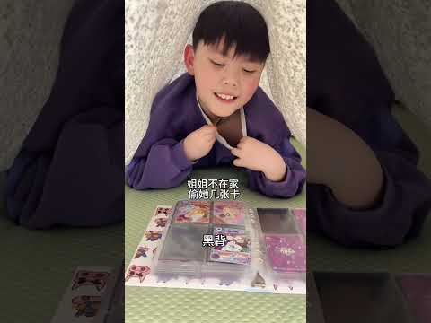 这也太吓人了！ #搞笑#斗智斗勇的日常 thumbnail