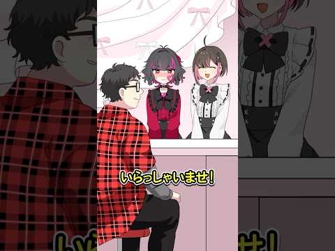 計算が苦手なバイトをだまそうとした迷惑客の末路 thumbnail
