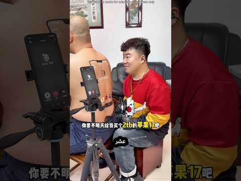 متطلبات آيفون 18 العنيدة والغريبة thumbnail
