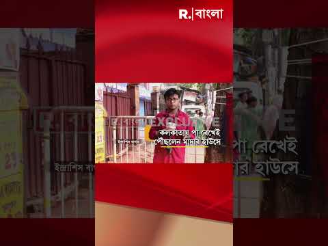 ভারত সফরে মার্কিন বিদেশ সচিব মার্কো রুবিয়ো। সফরের প্রথম দিনেই কলকাতায় সস্ত্রীক রুবিয়ো thumbnail