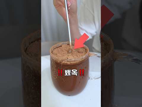 수상하게 만드는 공갈빵 ㄷㄷ thumbnail