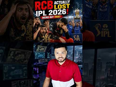 How RCB Actually LOST IPL 2026: According to Gujarat Fans! India Cricket #shorts thumbnail