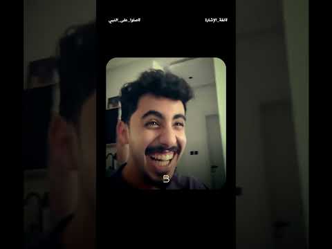 Nawaf! ?? وش ذي الكرش thumbnail