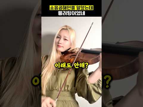 소음공해인줄 알았는데 플러팅이었네 thumbnail
