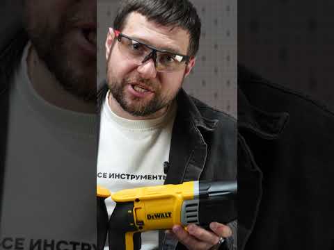Перф то НЕ НАСТОЯЩИЙ  #обзор  #тест  #перфоратор  #shorts thumbnail