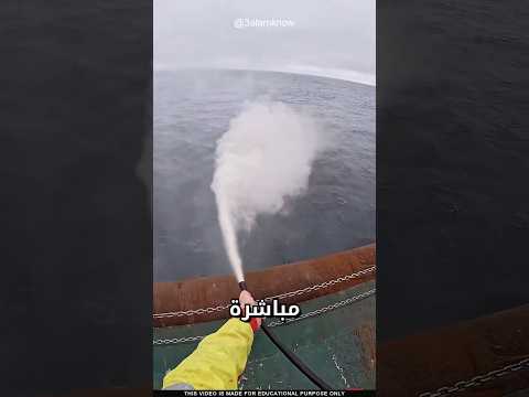 ما سر طفاية الحريق thumbnail