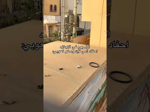 كود خصم نون NMN81 thumbnail