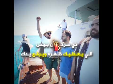 #تصميم #فالكونز #ترند_تيك_توك #بندريتا #banderitax thumbnail