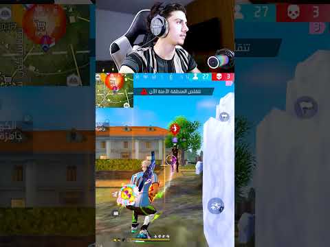 كيف هيك؟! 😲 thumbnail