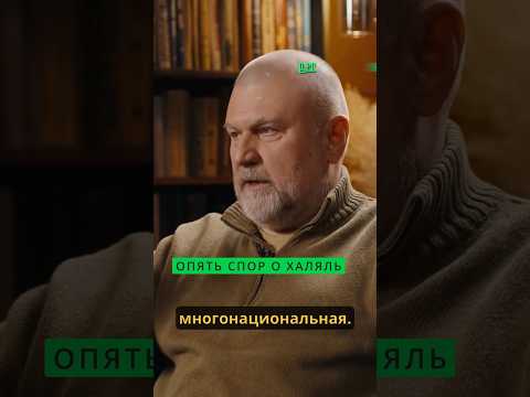 MUSLIM FRIENDLY В РОССИИ thumbnail
