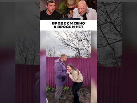 Вроде смешно, а вроде и нет 🤦🏻‍♂️ 🗿 thumbnail