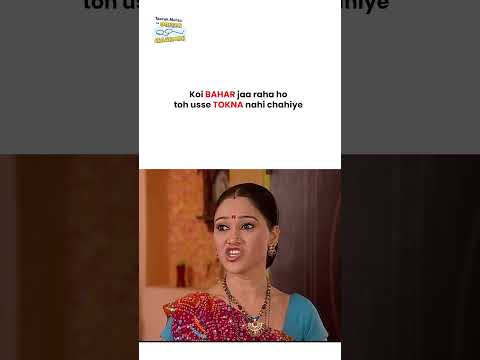 Koi bahar jaa raha ho toh usse tokna nahi chahiye ! #tmkoc #funny #jethalal #daya #shortsfeed thumbnail