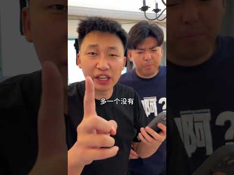 我cpu烧了？？？ #峻宁峻宁 #搞笑 #一定要看到结尾 thumbnail