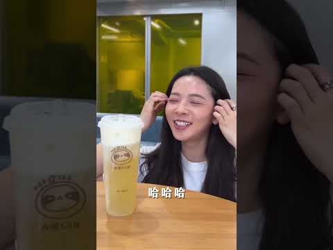 叫我飲料達人😏♥ 滴妹 thumbnail