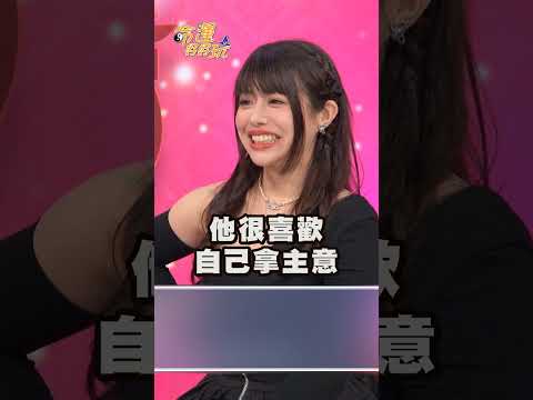 父母請放手！這些命格苦過才會長大！｜ #命運好好玩 #shorts thumbnail