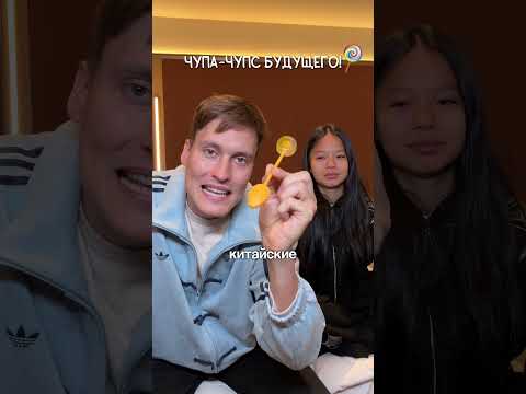 Колонка 🔈в конфете! 🍭 thumbnail
