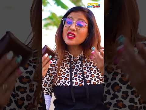 छोटू चिंगम साहब के साथ ससुराल जाने को बेताब हुई गुंडी! - Short Trending Reel thumbnail