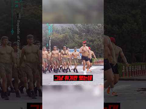 그냥 뛰기만 했는데 조회수 200만 thumbnail