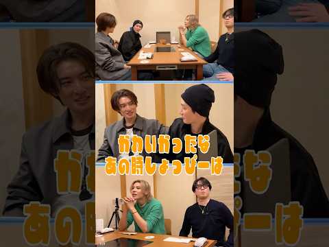 Snow Man official【未公開トーク】向井の家のお話！ thumbnail