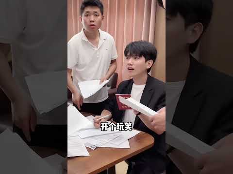 小李总：这还难不下你？#办公室搞笑 #欢乐办公室 #一定要看到最后 thumbnail