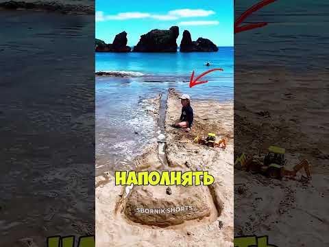 Волна разрушила его план за секунду! 😭 thumbnail