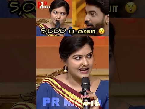 5,000 putavaiya ? | tamila tamil | va tamila va | aari show #viral #tending #shorts #tamilatamila thumbnail