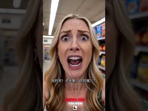 He hid it WHERE?! Wait for the end... 😱🥣#shorts #comedy #funnyvideos #humor #relatable #momlife thumbnail