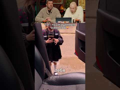 ЗАСМЕЯЛСЯ - ПОДПИСАЛСЯ! Ч.286😅 СМЕЮСЬ ДО УТРА! thumbnail